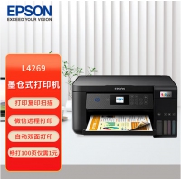 普生（EPSON）L4269 墨仓式 自动双面打印工业 A4彩色无线多...
