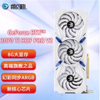 影驰（Galaxy）RTX3070TI HOF PRO名人堂V2 新款电竞台式机吃鸡游戏显...