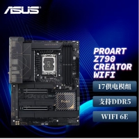 华硕（ASUS） ProArt Z790 CREATOR WIFI主板DDR5