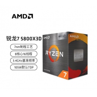 AMD 锐龙7 5800X3D 处理器(r7)7nm 8核16线程 3.8GHz 105W AM4接口 盒装CPU