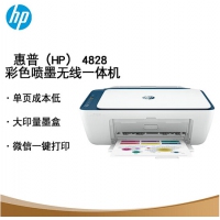 惠普 (HP) 4828 惠彩喷墨打印一体机 打印 复印 扫描