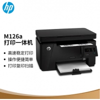 惠普（HP）M126a黑白多功能激光打印机（打印 复印 扫描）