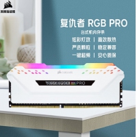 美商海盗船（USCORSAIR）白色8G3600 单DDR4 台式机内存条 CMW PRO...