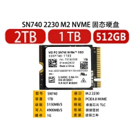 西部数据WD（Western Digital）SN740 1T SSD固态硬盘 M.2接口...