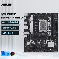 华硕(ASUS) PRIME B760M-AYW WIFI D4（HDMI+2*M.2 ARGB)主板