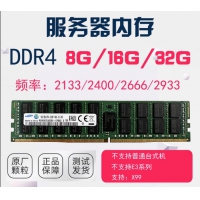 服务器内存 三星ECC 8G1600 DDR3 2R*4 12800R