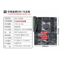 华南 X99-T8 服务器主板 DDR3 LGA2011-3