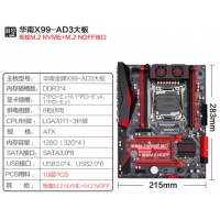 华南 X99-AD3 服务器主板 DDR3 LGA2011-3