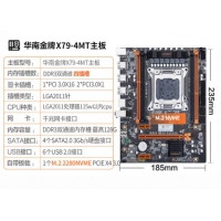 华南 X79-4MT 服务器主板 DDR3 LGA2011