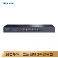 TP-LINK  TL-SG3218 16口千兆二层网管核心交换机 2千兆光纤口