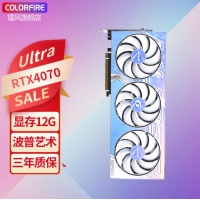 七彩虹(Colorful ) RTX4070 ultra w oc12G 3风扇电竞游戏光追设计显卡