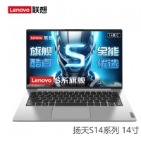联想 (Lenovo) 扬天S14系列 14寸 S14 I5-1135G7 16G 512...