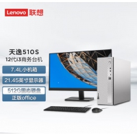 联想（Lenovo）天逸S系列  I3-12100 8G 512G  集成 21.5 台式机电脑