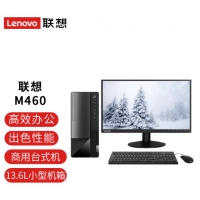 联想（Lenovo）M460系列 I5-12400 8G 1T+256G  集成 21.5...