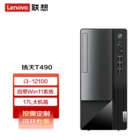 联想（Lenovo）T490系列 I5-12400 16G 512G  集成 21.5寸屏...