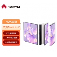 华为(HUAWEI) matexs2  4G折叠屏手机