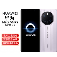 华为(HUAWEI) mate50RS 保时捷 4G 手机