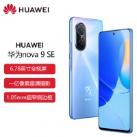 华为(HUAWEI) Nova9se 4G 手机