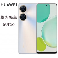 华为(HUAWEI) 畅享60pro 4G 手机