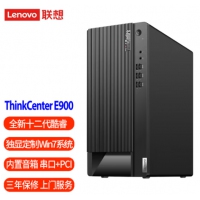 联想（lenovo）E900 I3 12100/8G/512/---/W11/21.5/串并口/17升