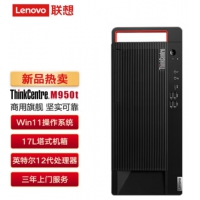 联想（lenovo）M950T I5 12500/8G/1T/21.5W/PCI/W11 17升