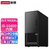 联想（Lenovo）扬天T4900KS I3 10105/8G/1T/---/21.5W/W11  17升机箱