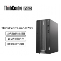 联想（Lenovo）ThinkCentre neo P780 I5 12400F/16G/512G/3060 ...