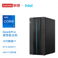 联想（Lenovo）设计师GeeKpro R5-5600/16G/1T+256G/无显卡  单主机