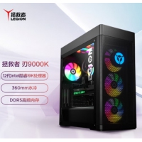 联想（Lenovo）刃9000K  I7 13700F/32G/1T SSD/RTX3080 10G/水冷 单...