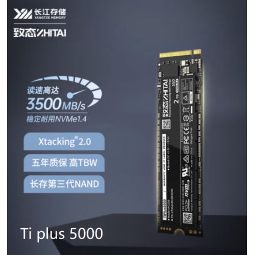 致态（ZhiTai）长江存储 Tiplus5000  512G SSD固态硬盘 NVMe M.2接口 