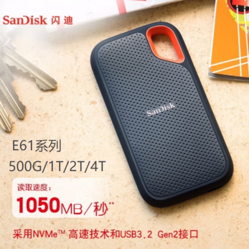 闪迪(SanDisk) E61 2T  PSSD Nvme固态移动硬盘Type-c USB3.2