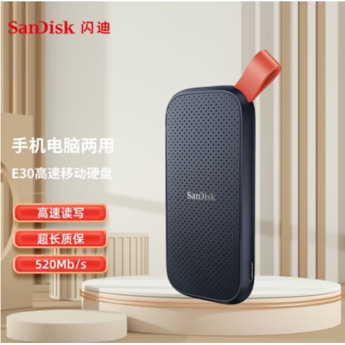 闪迪(SanDisk) E30 480G 固态移动硬盘 USB3.2接口TYPE-C高速520MB/S