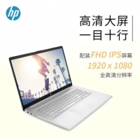 惠普(HP)  青春17S系列 i7-1255U 17.3 16G 512G 银色