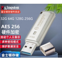 金士顿（Kingston）IKLP50 32GB 硬件加密U盘 USB3.2高速金属防水