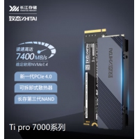 致态（ZhiTai）长江存储 Tiplus7100 512G SSD固态硬盘 NVMe M...