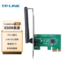 TP-LINK TL-WDN5280 AC650M双频无线 PCIE网卡 5G双频台式机内置 低辐射 wifi...