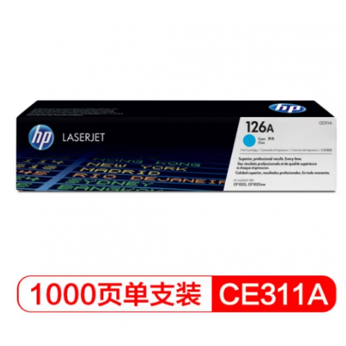 惠普（HP）原装 适配LaserJet CP1025 蓝色硒鼓CE311A  126A（适用于M175a/M175nw/M275）