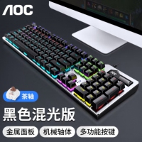 冠捷（AOC）GK420 黑色混光 USB有线 多功能旋钮 宏编程混光吃鸡背光 机械键盘