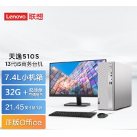 联想（Lenovo）天逸510S系列  i3-12100/8G/1T/集显/WIFI蓝牙/单主机