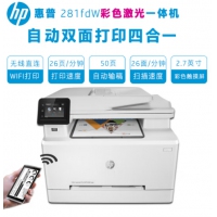惠普 ( HP )  M281fdw A4 彩色激光一体机(打印、复印、扫描、传真、 自动...