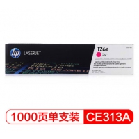 惠普（HP）原装 适配LaserJet CP1025 红色硒鼓CE313A 126A（适用...