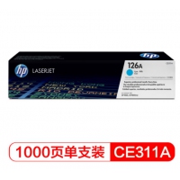 惠普（HP）原装 适配LaserJet CP1025 蓝色硒鼓CE311A  126A（适...