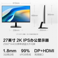 惠科(HKC) 27寸 S2716Q 2K VA屏    Adobe RGB95%高色域  低蓝光认证