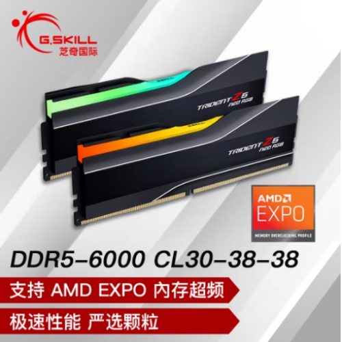 芝奇(G.SKILL) 幻锋戟 黑色 32G6000MHz DDR5 F5-6000J3040F16GX2-TZ5RK(2X16GB)电脑台式机内存