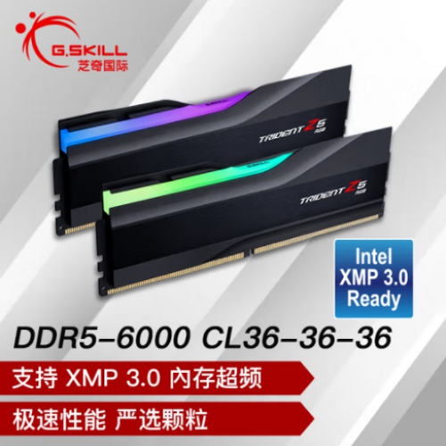 芝奇(G.SKILL) 幻锋戟 黑色 32G6000MHz DDR5 F5-6000J3636F16GX2-TZ5RK(2X16GB)电脑台式机内存