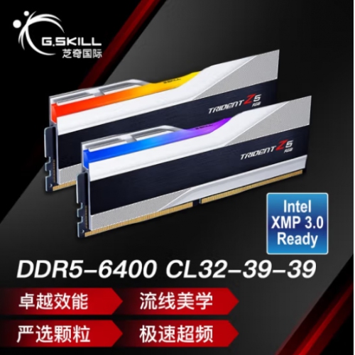 芝奇(G.SKILL) 幻锋戟 银色 32G6400MHz DDR5 F5-6400J3239G16GX2-TZ5RS(2X16GB)电脑台式机内存
