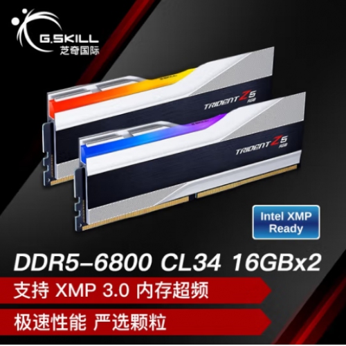 芝奇(G.SKILL) 幻锋戟 银色 32G6800MHz DDR5 F5-6800J3445G16GX2-TZ5RS(2X16GB)电脑台式机内存