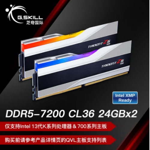 芝奇(G.SKILL) 幻锋戟 新品银色 48G7200MHz DDR5 F5-7200J3646F24GX2-TZ5RS(2X24GB)电脑台式机内存