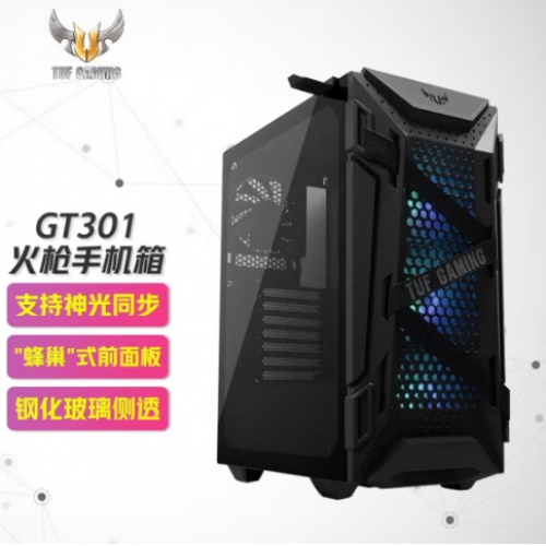 华硕（ASUS）  GT301 台式机电脑机箱