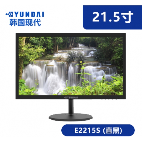 现代显示器 E2215S 22寸 (直黑) (TN面板 ) V+H ( hdmi线)75Hz